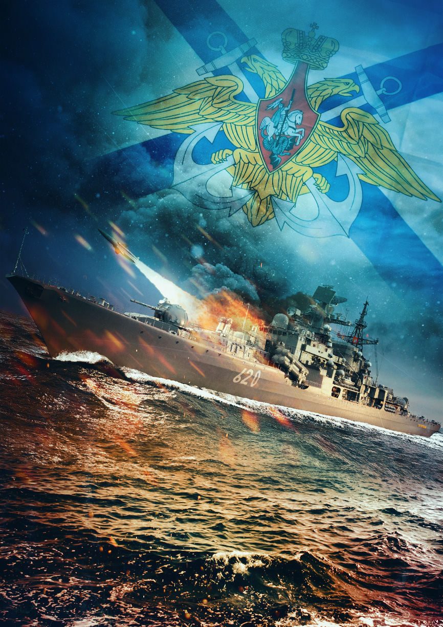 Легенда ВМФ возвращается: эсминец «Беспокойный» ещё не раз побеспокоит НАТО