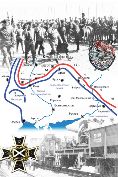 Исход Гражданской войны решался в Воронежской губернии