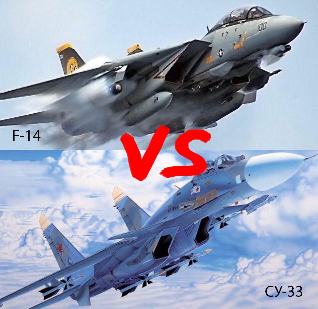Победа за лучшим: взрывной Су-33 против скоростного F-14