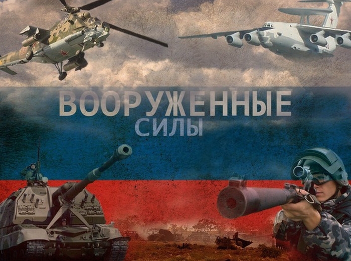 Совершенству нет предела: достижения и проблемы современной армии России