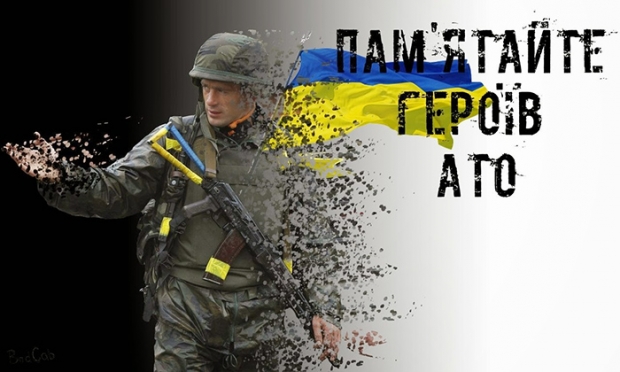 Новые герои Украины: стать «героем АТО» сидя в кабинете