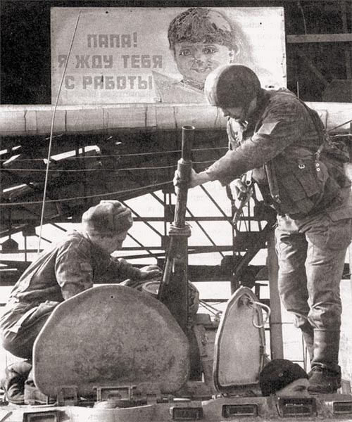Спецназ в Грозном 1995-го