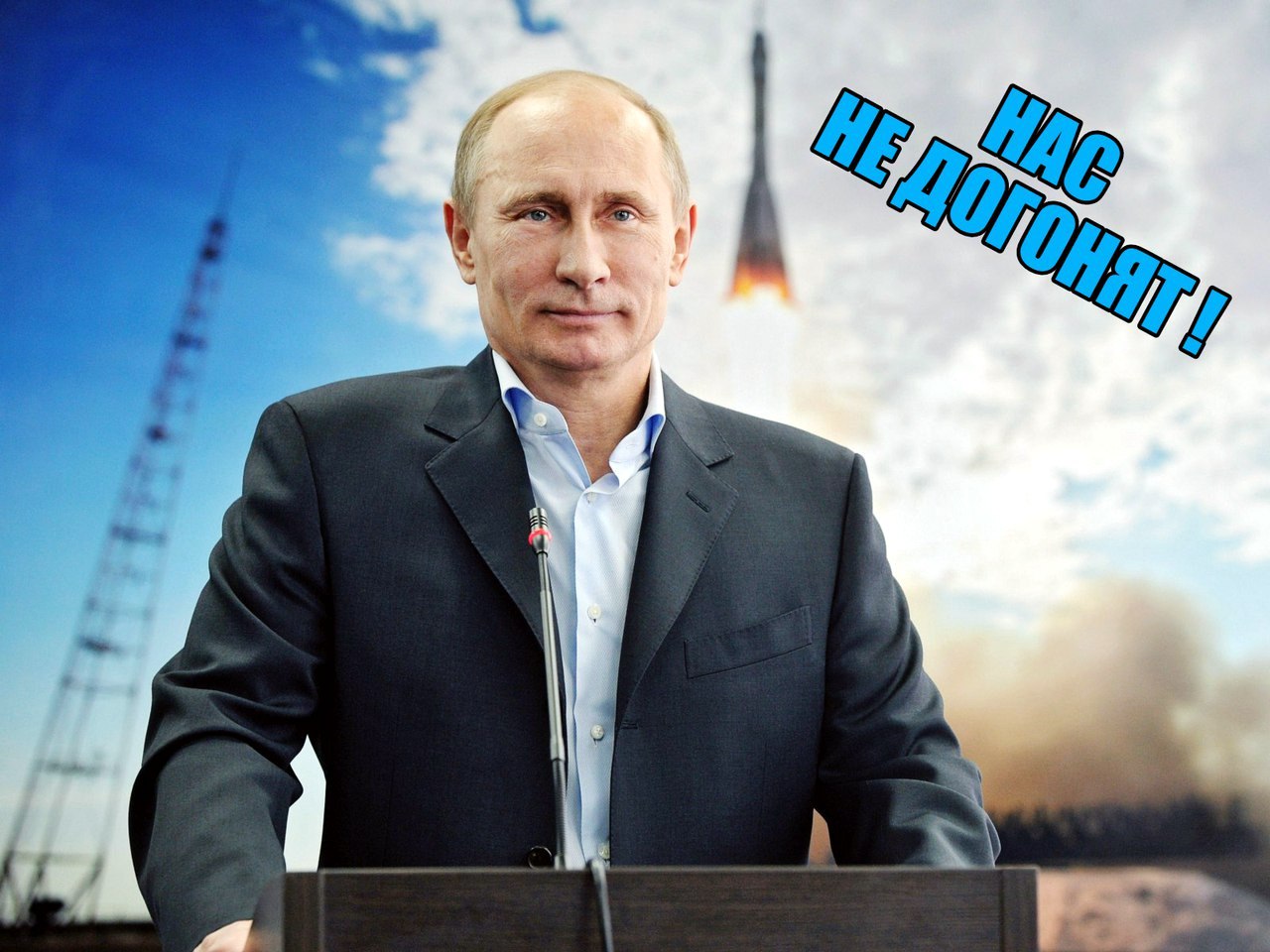 Рожденный ползать - летать не может: США проигрывают России битву за космос