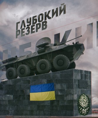 Украинский ВПК резко сбавил обороты в 2016 году Украинский ВПК резко сбавил обороты в 2016 году