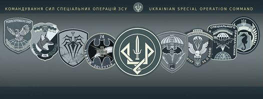 Украинский «вервольф»: как Киев готовил диверсантов для действий в Крыму