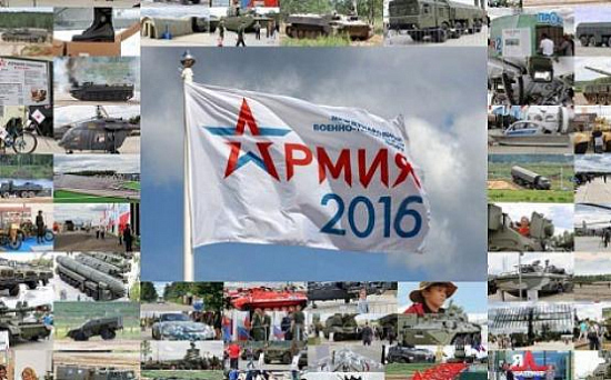 МВТФ «Армия-2016» за два дня принял более 110 тысяч посетителей