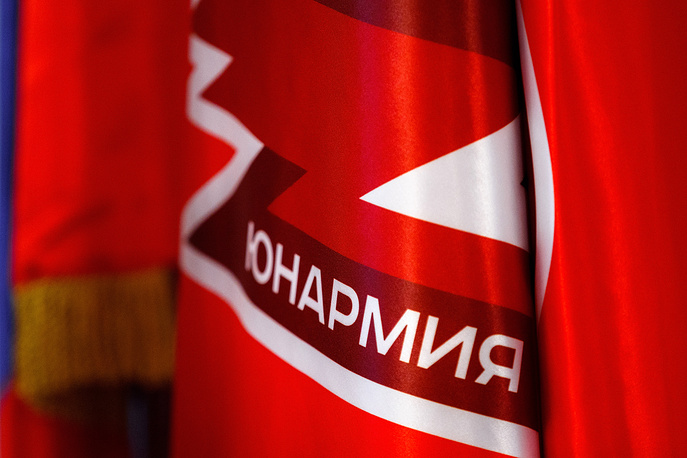 «Юнармия» официально начала работу в России «Юнармия» официально начала работу в России