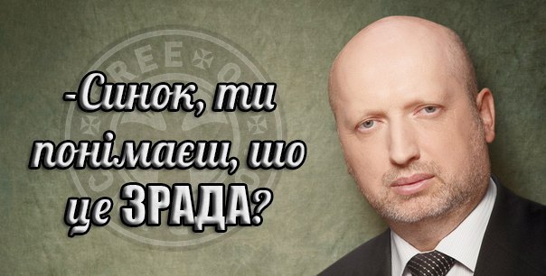 Украинских военных, погибших в Иловайске, объявят изменниками родины