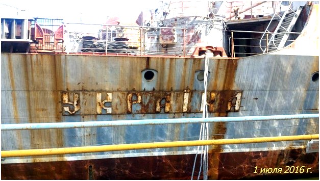 Крушение ВМФ Украины и возрождение ЧФ РФ Крушение ВМФ Украины и возрождение ЧФ РФ