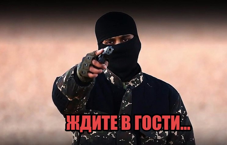 Доигрались: боевики ИГ пообещали дойти до Киева