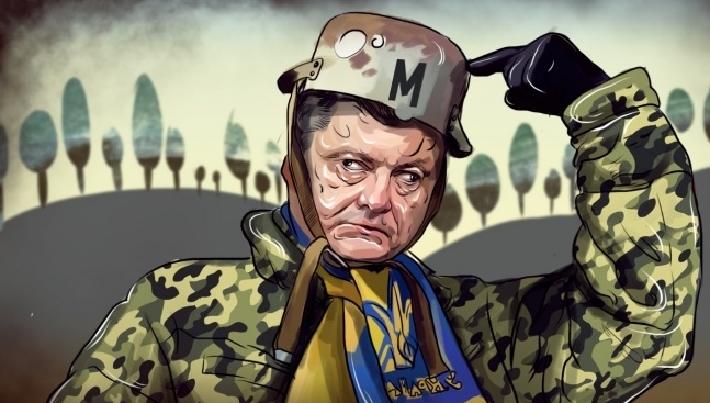 Грёзы об угрозе: Порошенко знает, как заработать на войне Грёзы об угрозе: Порошенко знает, как заработать на войне