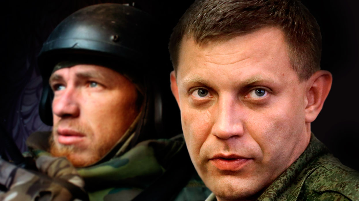 Убийцы Захарченко и Моторолы получили от 12 до 17 лет тюрьмы 