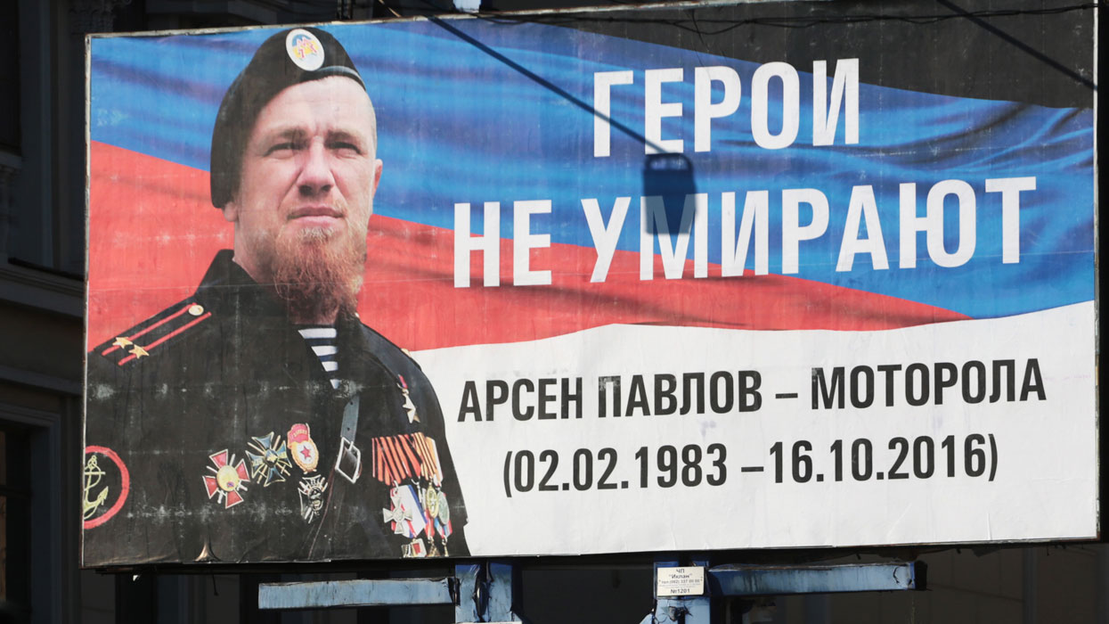Андрей Пургин: Киев ненавидел Моторолу как символ русской помощи Донбассу