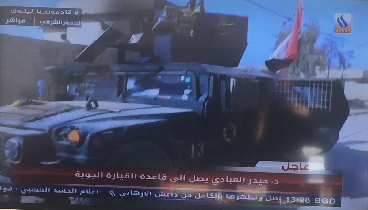 Иракская армия на подступах к Мосулу