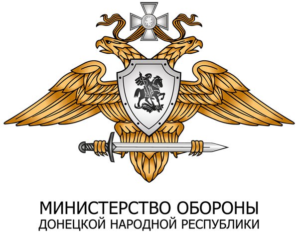 Донецкое командование заявило о напряженной ситуации на фронте Донецкое командование заявило о напряженной ситуации на фронте
