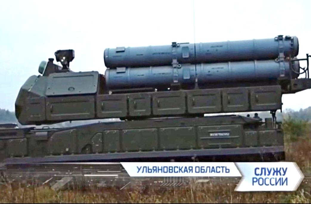 Новости развития средств ПВО Новости развития средств ПВО