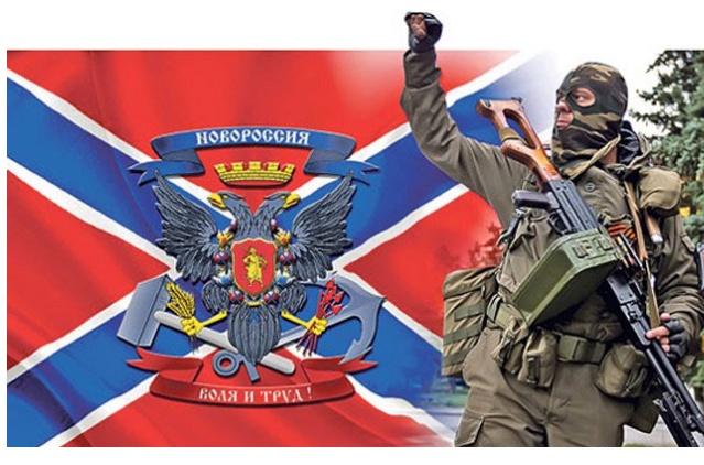 Военная сводка Новороссии Военная сводка Новороссии