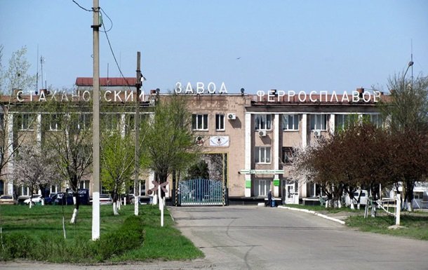 Стахановский завод получил повреждения в результате обстрелов ВСУ
