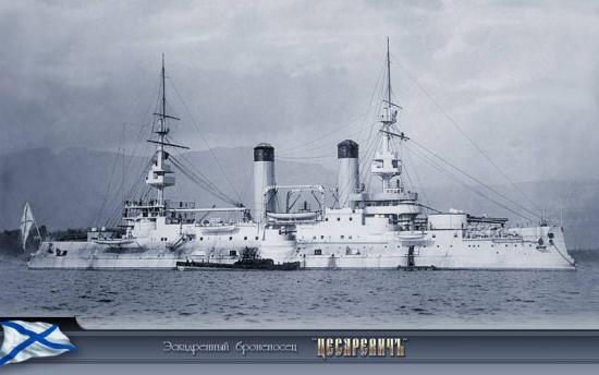 Бой в Жёлтом море. Часть 10. Гибель В. К. Витгефта Бой в Жёлтом море. Часть 10. Гибель В. К. Витгефта