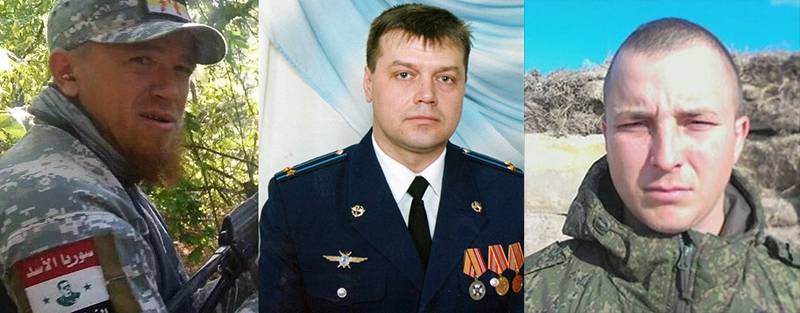 Вспомним их поименно… Вспомним их поименно…