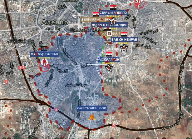Штурм Алеппо: ситуация к вечеру 7 декабря