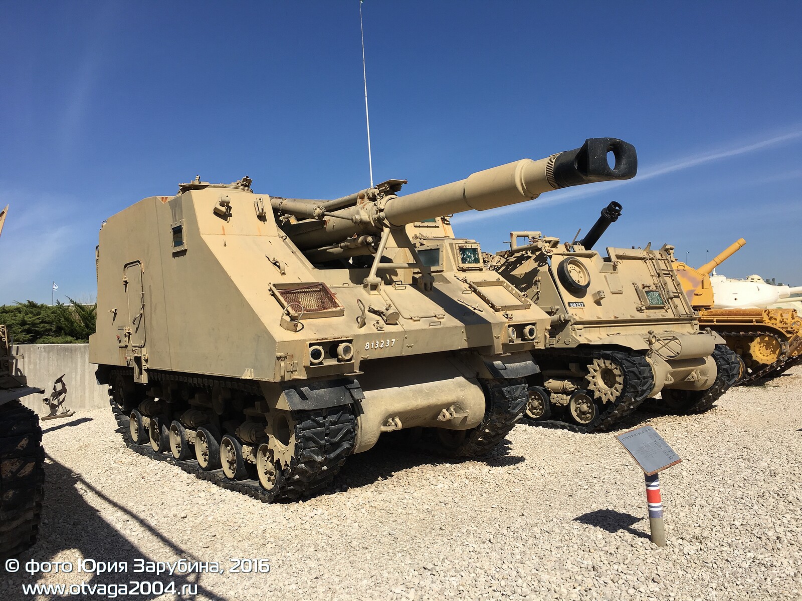 Музей танковых войск в Израиле - фотообзор, часть 1