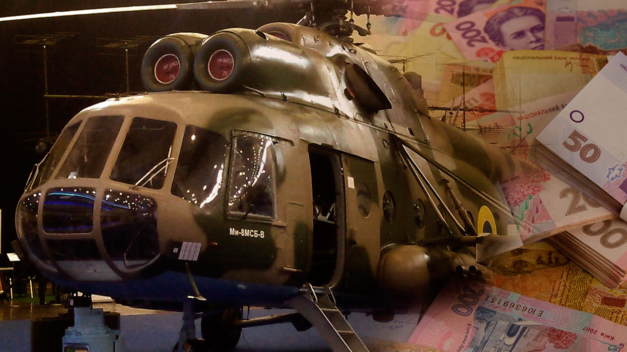 Украинские вертолеты оказались неликвидом
