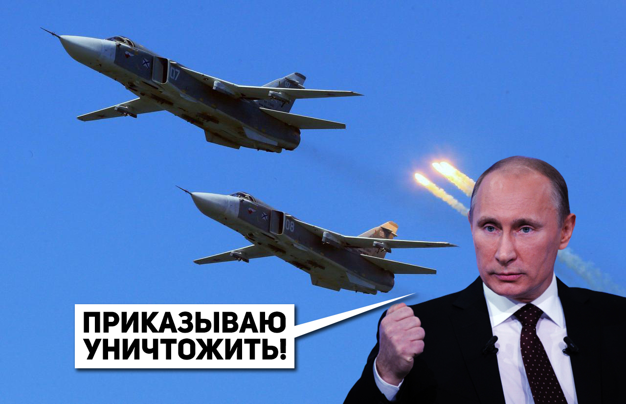 Грозная авиация Путина спасла армию Эрдогана от позорного провала в Сирии