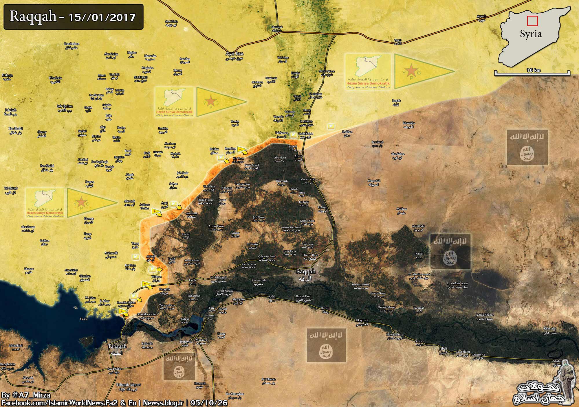 Курды ликвидировали группировку ИГ северо-западнее Ракки