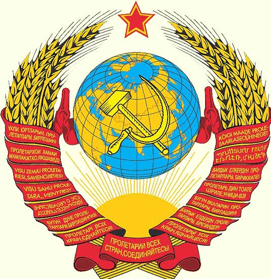 СССР посылал армянские и курдские подразделения на Ближний Восток