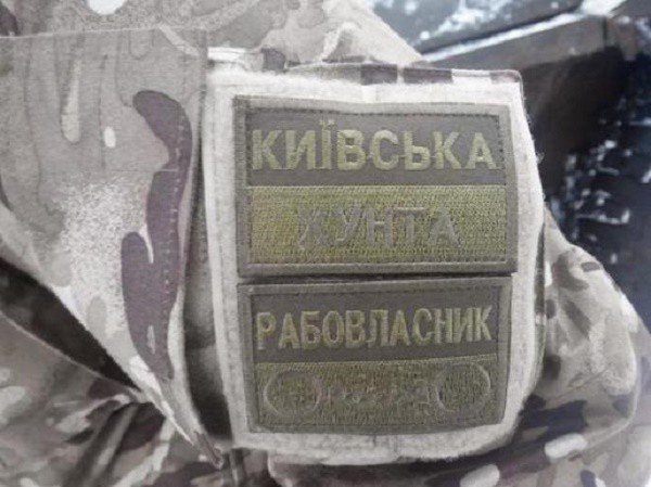 ВСУ передали тело расстрелянного бойца ДНР, взятого в плен под Донецком