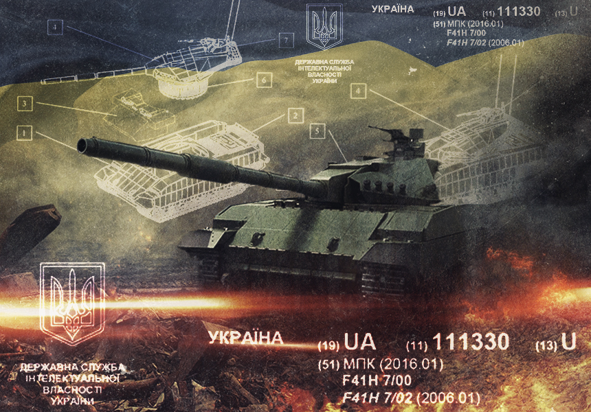 В сети появились новые данные об украинском танке «Тирекс»