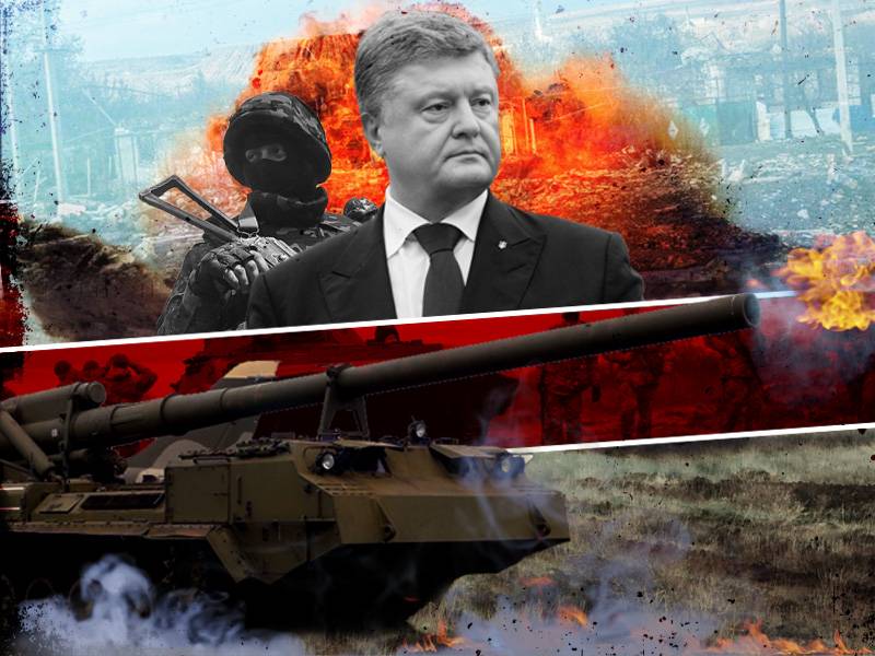 Хронология «Минска 2.0»: ВСУ готовят «прорыв». Часть 1