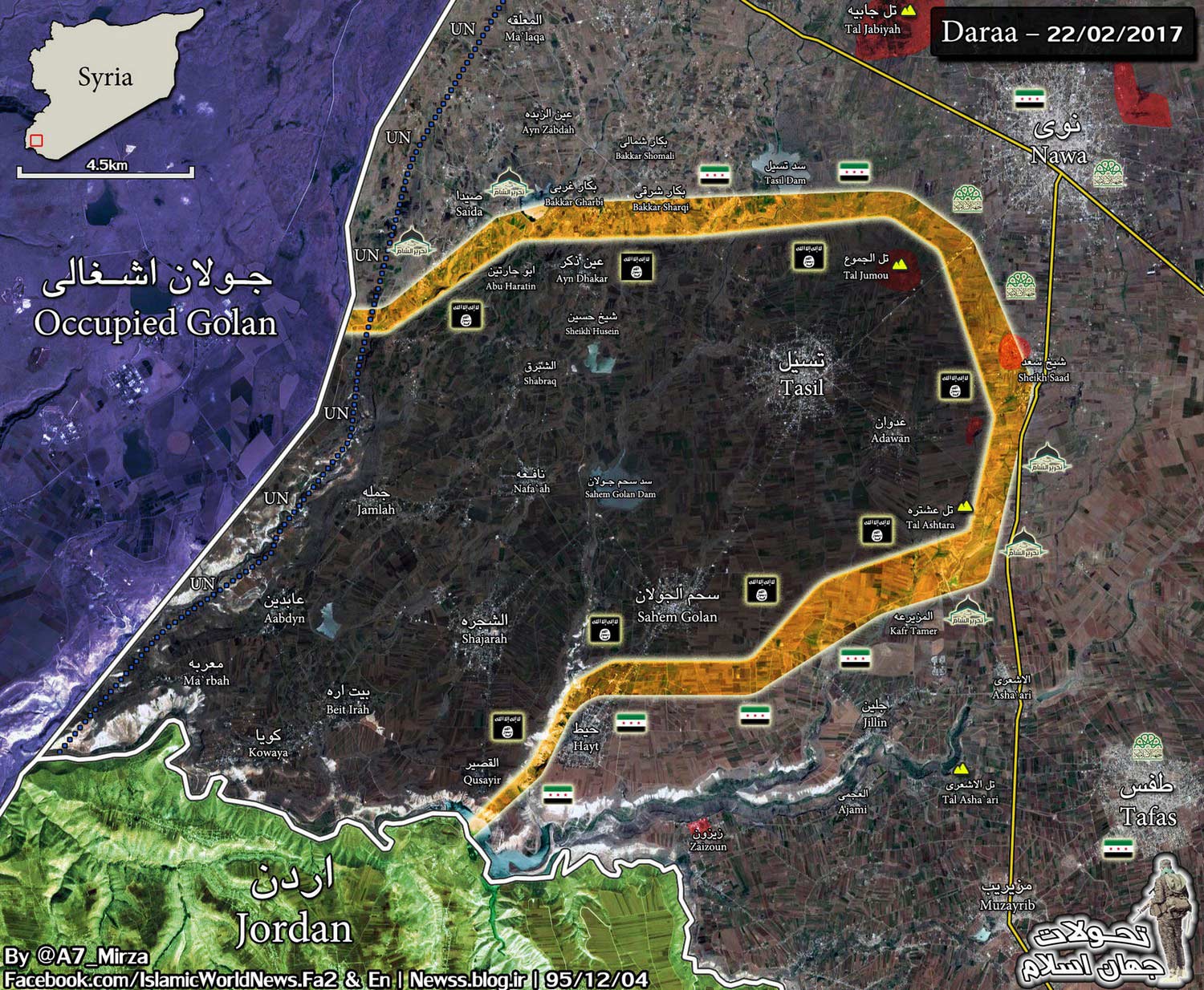 ИГИЛ продвигается к позициям сирийской армии в провинции Дераа