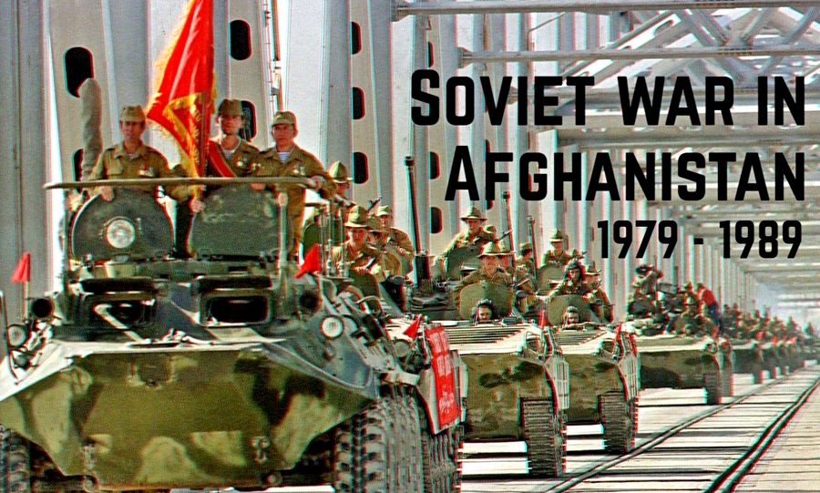 Афганская война 1979-1989 гг.