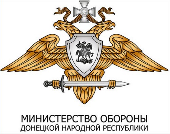 Оперативная информация об обстановке в ДНР на 27.02.2017 Оперативная информация об обстановке в ДНР на 27.02.2017