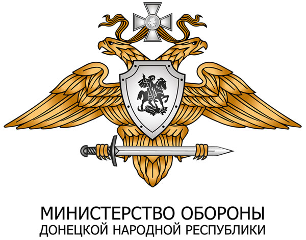 Оперативная информация об обстановке в ДНР