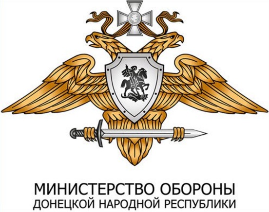 Оперативная информация об обстановке в ДНР на 22.02.2017
