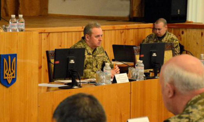 Высшее командование ВС Украины собралось на экстренное совещание
