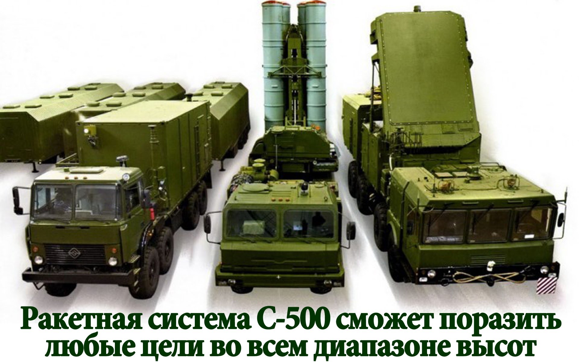 В России начали готовить специалистов для С-500 «Прометей»