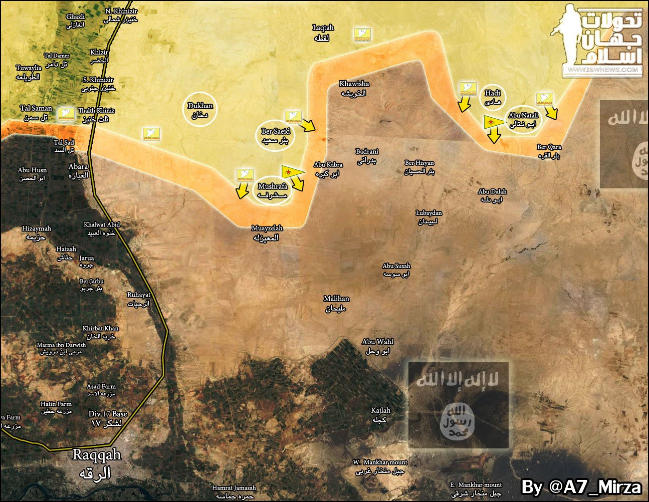 Курды продолжают наступление северо-восточнее Ракки