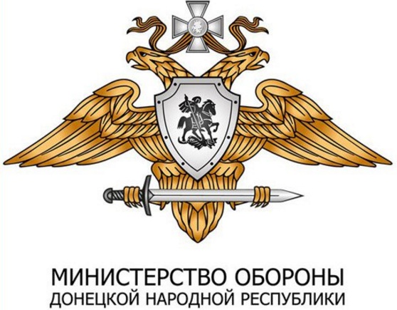 Оперативная информация об обстановке в ДНР на 03.02.17