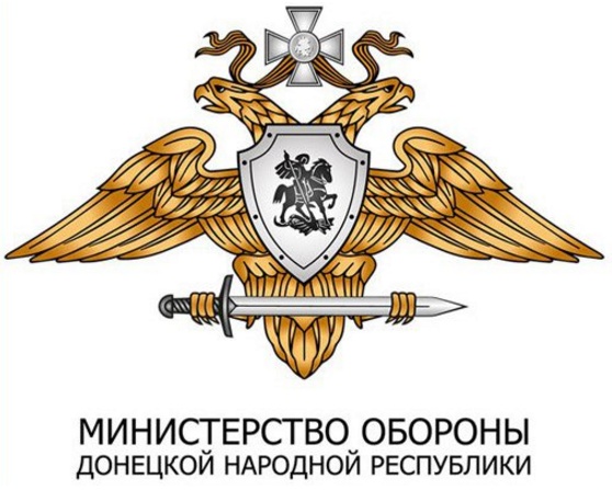 Оперативная информация об обстановке в ДНР на 09.02.17
