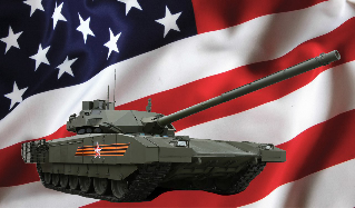 Не сделано в Америке: «Арматы» и Т-90 могут встать на вооружение США