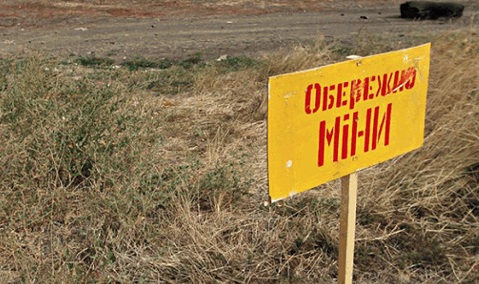 Украинская ДРГ взлетела на воздух от собственных мин под Луганском