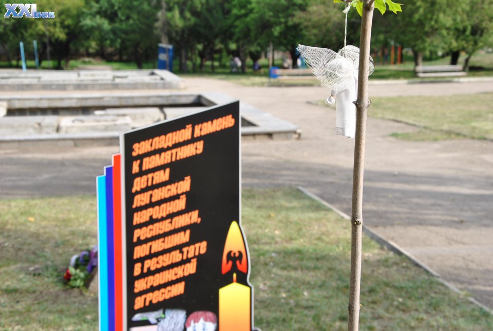 32 ребенка погибли в ЛНР в результате украинской агрессии