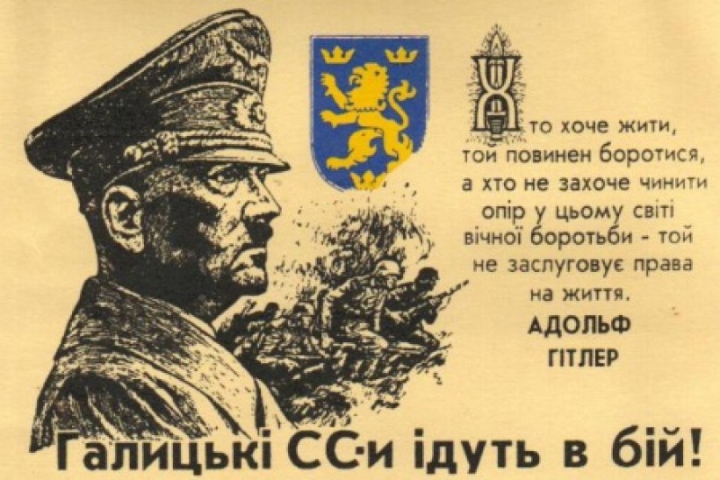 Зверствами украинских националистов был возмущён даже Гитлер
