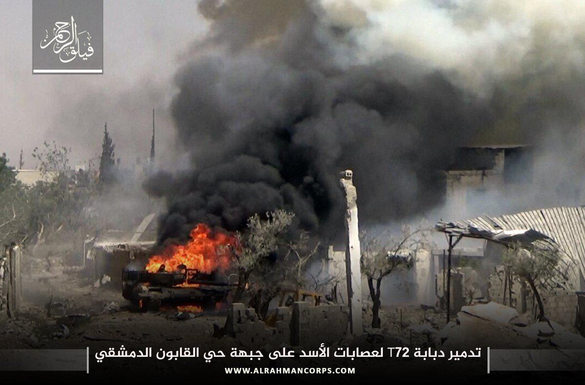 Сводка, Сирия: сгоревший Т-72 и новый игрок в войне