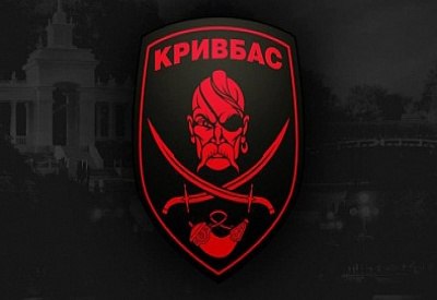 Батальон "Кривбасс" в боях на Донбассе