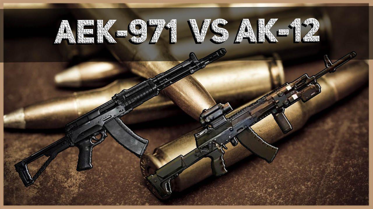 АК-12 против АЕК-971: стало известно, когда закончится борьба за «Ратник»